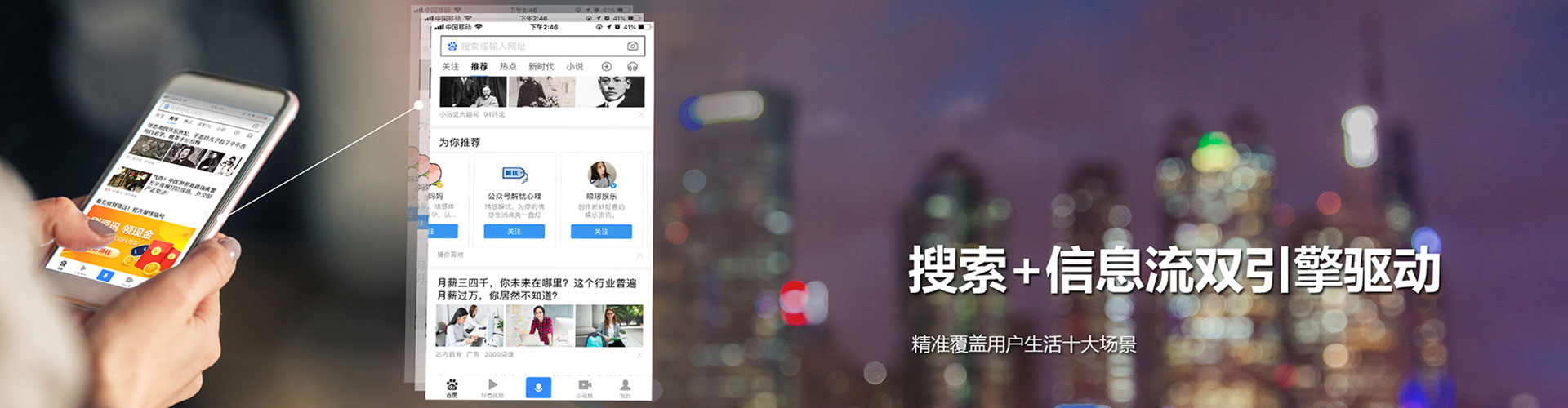 南靖朋友圈信息流