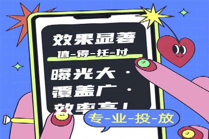 信息流广告运营公司案例：优化策略与实战经验