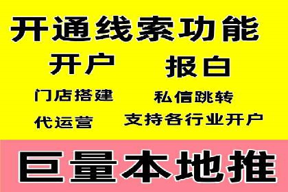 信息流广告优化案例分享